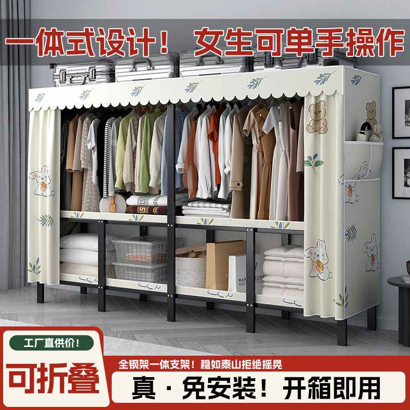 1免安装衣柜折叠式简易衣柜衣柜卧室出租房安装免加粗一体式子家