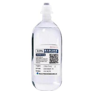 氯化钠注射液宠物0.9%生理性盐水猫狗肾衰皮下补液补充电解质补水