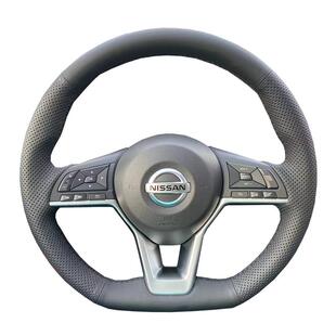 19-23款日产14代轩逸天籁方向盘套真皮劲客逍客奇骏把套手缝专用
