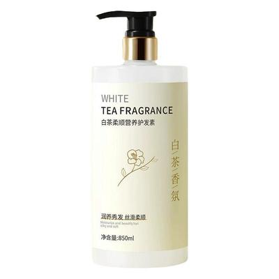 范泳辰白茶护发素改善毛躁女柔顺持久留香护发乳发膜修复顺滑养发