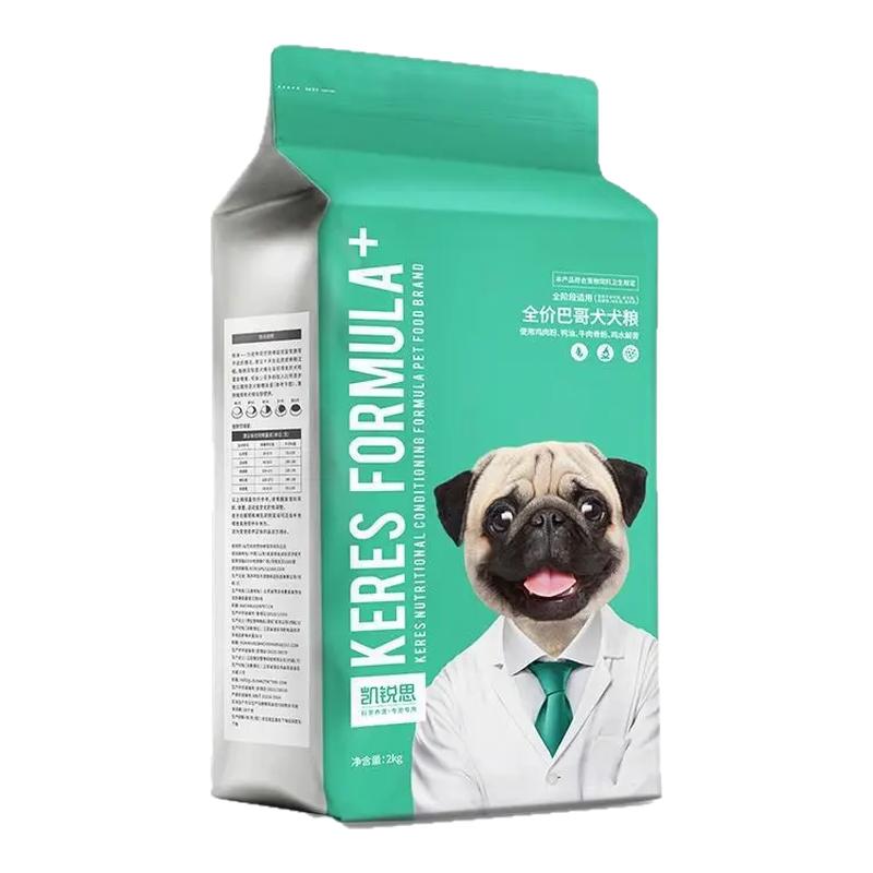 凯锐思巴哥幼犬成犬专用八哥狗粮