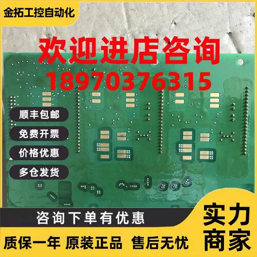 议价原装正品伟肯VACON变频器PC00384E  384I检测板 驱动板询价
