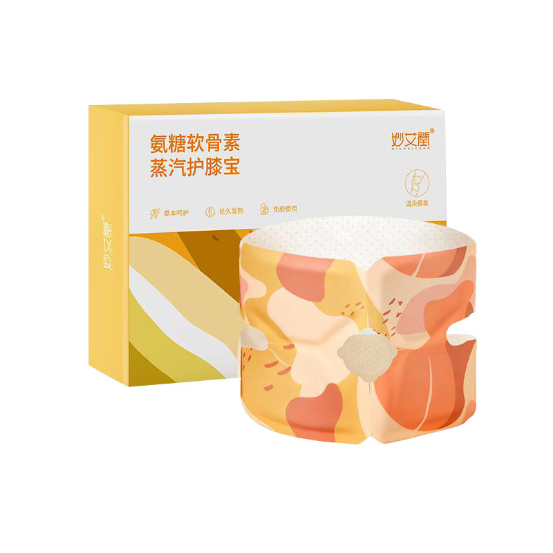 妙艾堂艾草氨糖软骨素暖膝艾灸贴