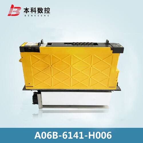 议价A06B-6141-H006/6141-H006原装发那科主轴模块测试OK现货议价