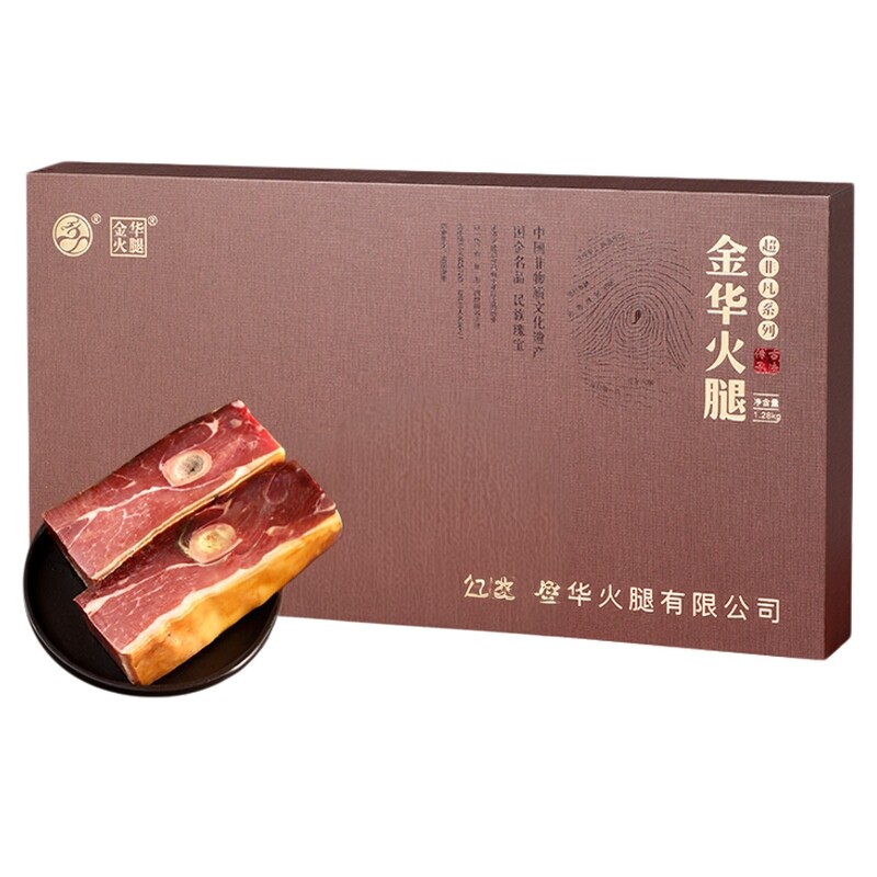 旗舰店金华火腿国有企业