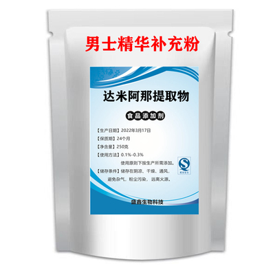鹤润复配防腐剂耐高温保鲜