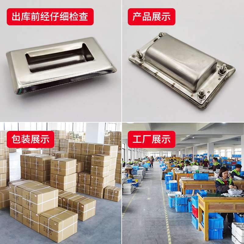 LS116304不锈钢暗拉手嵌入式移门隐形内嵌把手LS116