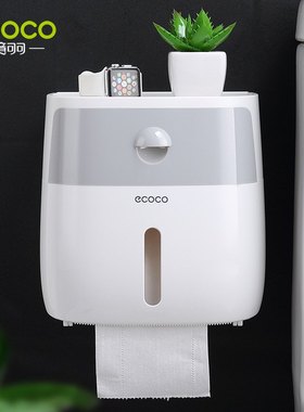 ecoco创意双层防水抽屉式纸巾盒收纳免抽卫浴纸卷置物架打孔纸筒