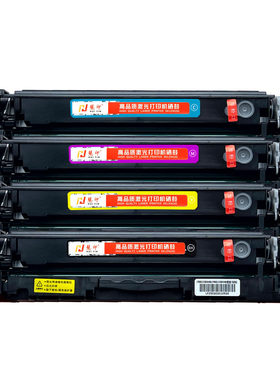 适用佳能lbp623cdn硒鼓MF645Cx墨粉盒LBP622Cdw 623cdw 621cw 643Cdw 641Cw碳粉crg054h 622 642 644黑色彩色