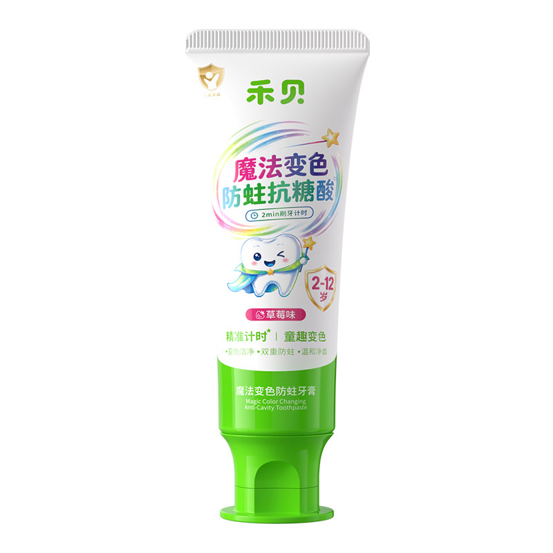 儿科推荐变色抗糖防蛀牙膏第1名