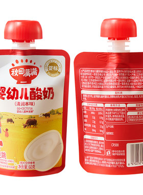 秋田满满宝宝益生菌酸奶