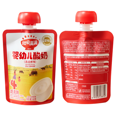 秋田满满宝宝益生菌酸奶