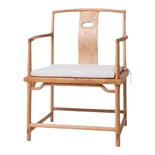 新中式茶椅官帽椅单人老榆木餐椅实木主人椅禅意太师椅圈椅三件套