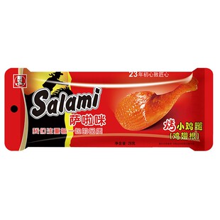 萨啦咪香辣烤小鸡腿(鸡翅根)萨拉米原味超市温州肉类零食12包