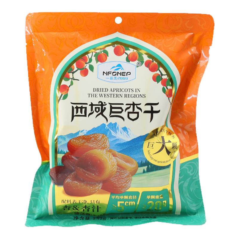 一品玉西域巨杏干新疆杏脯杏肉果脯杏子干无核杏皮独立小包装零食