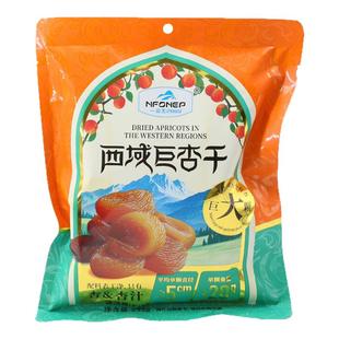 一品玉西域巨杏干新疆杏脯杏肉果脯杏子干无核杏皮独立小包装零食