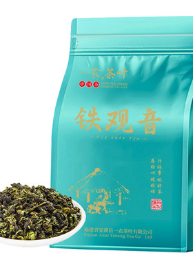 一农一级铁观音清香250g乌龙茶