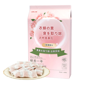樟脑丸衣柜防霉防蛀无毒香薰包