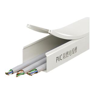 海乐(HAILE)明装线槽PVC阻燃绝缘网线地线墙线配线槽电线走线槽导线槽网络电缆桥架走线槽