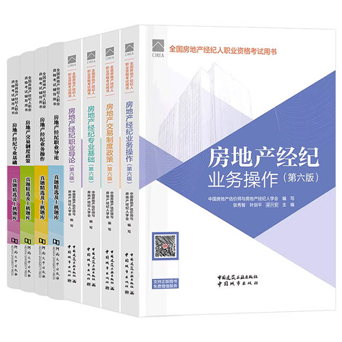 建筑考试其他
