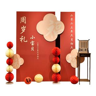 新中式宝宝周岁生日布置背景墙男女孩抓周宴装饰场景定制套装kt板