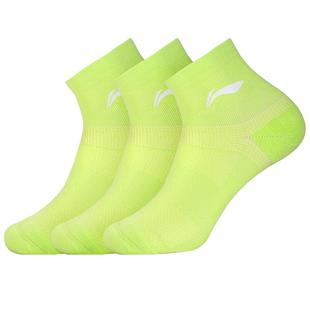 李宁跑步袜子网球篮球登山男款运动速干马拉松徒步专业女透气减震