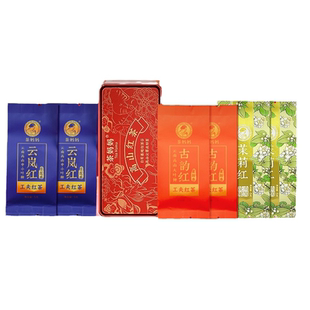 茶妈妈小红盒品鉴装(茉莉红茶 古韵红 云岚红)云南滇红茶叶试喝装