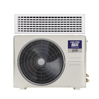 美的官方推荐酷风3匹风管机