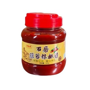 正宗石磨辣沙县小吃专用辣椒酱蒸饺蒜蓉辣酱蘸料下饭菜拌面酱料
