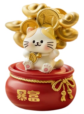 车载招财猫2026新款暴富摆件创意个性车上饰品中控台仪表台装饰品