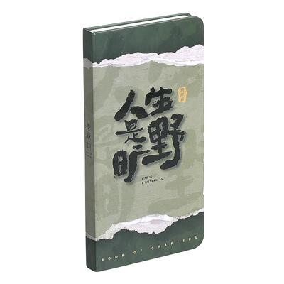 大号旅行盖章收集本景点打卡必备