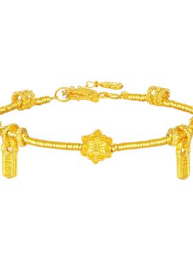 【生日礼物】周大生好运莲莲手链