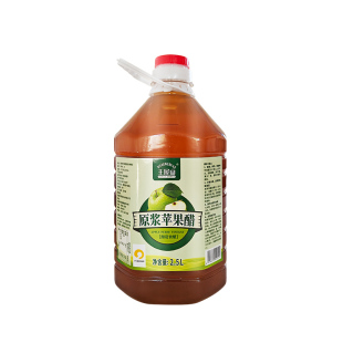 天然苹果醋原浆浓缩发酵0糖0脂0卡健康无添DIY调果饮5斤大桶装
