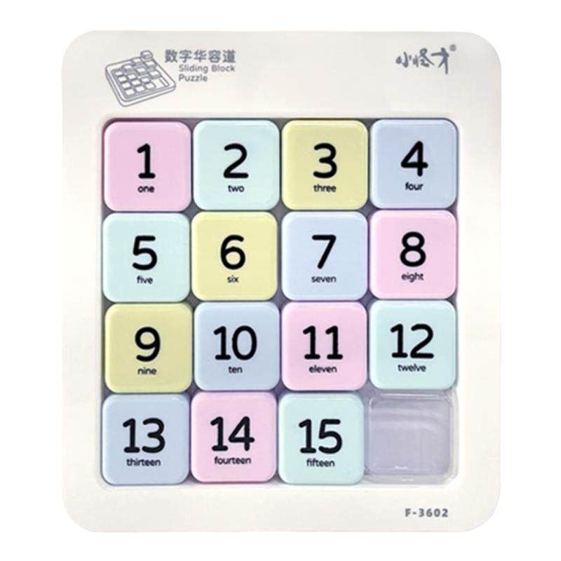 小怪才数字华容道滑动拼图小学生益智玩具数字滑轮道三国版磁力版