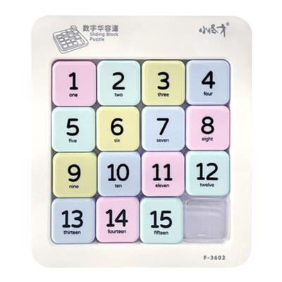 小怪才儿童数字华容道益智玩具