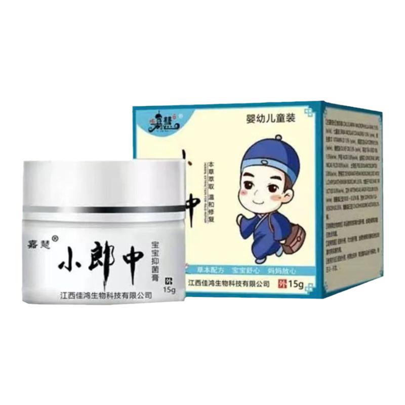 婴幼儿湿诊宝宝口水疹专用儿童皮肤瘙痒皮肤干痒过敏止痒膏无激素