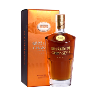 张裕金奖五星白兰地典藏版 40度700ml礼盒装单支 一级酒高端洋酒