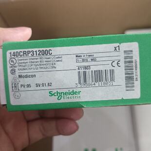 询价-140CRP31200C