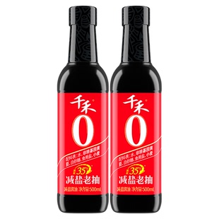 【淘宝秒杀】千禾0 减盐35%老抽500ml玻璃瓶发酵酿造薄盐酱油调料