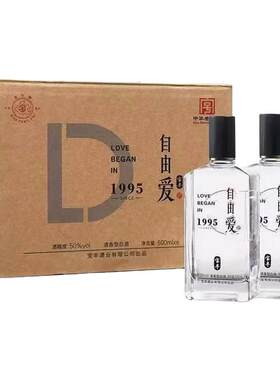 【顺丰包邮胖东来代购】宝丰自由爱1995白酒50度500ml清香型白酒