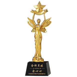 月嫂好妈妈奖杯优秀送父母年会企业员工表彰闺蜜银行保险感谢礼物