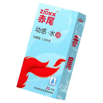 赤尾避孕套动感系列11只玻尿酸003安全套男用计生用品情趣套套tt