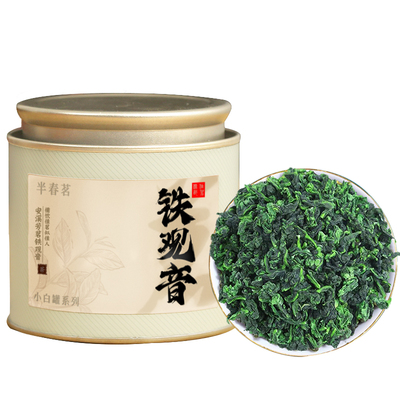 安溪铁观音乌龙茶2025新茶小罐装