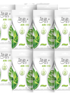 洁柔芦荟水润湿巾10包共100片