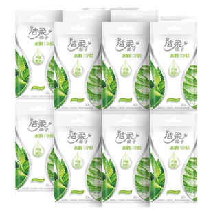 洁柔湿巾水润净肤芦荟系列10包独立装湿纸巾小包装卫生家用便携装