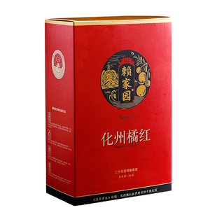 赖家园珍藏20年皮正宗化橘红正品送礼切片胎果皮化州橘红乳果片