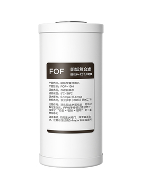 适用大白瓶前置过滤器滤芯10寸