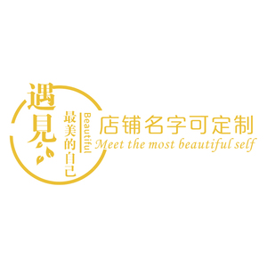 美甲奶茶瑜伽馆墙面装饰加工定制