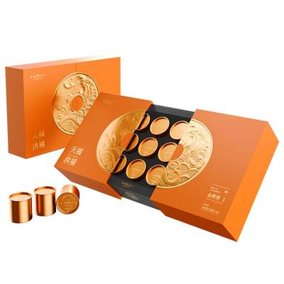 天福茗茶金骏眉红茶礼盒装