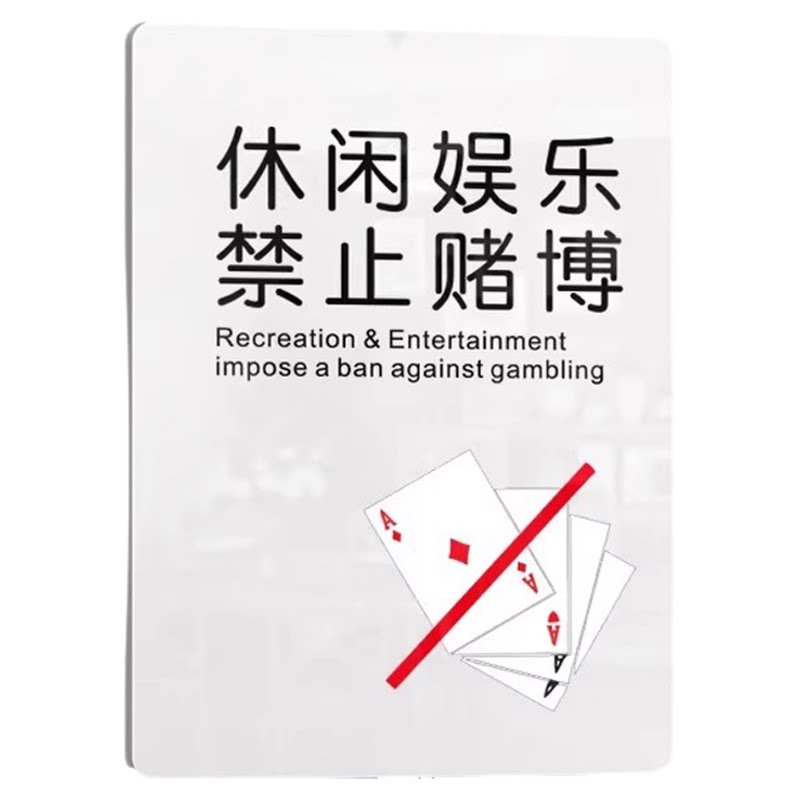 请按门铃提示牌家用门口标识牌